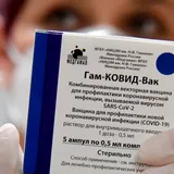 Gamaleya Terus Mendorong Globalisasi Vaksin Sputnik V
