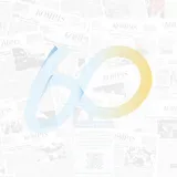 Rayakan 60 Tahun Kompas: Edisi Khusus Koran Kompas 60 Halaman